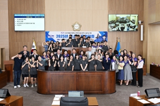 2025년 청소년 모의의회(구영중학교) 대표이미지