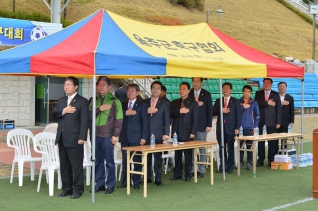 제10회 울주군 생활체육회장기 축구대회 대표이미지