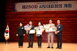 최길영의원 대한민국 지방의정봉사상 수상 대표이미지