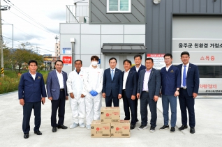 울주군의회 거점소독시설 방문 대표이미지