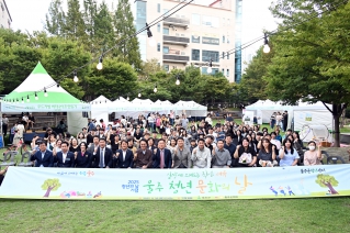 울주청년문화의날 행사 대표이미지