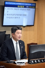 제241회 임시회(폐회중) 제1차 의회운영위원회 대표이미지