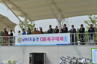 남부 5개읍.면 OB축구동우회 친선 축구대회 대표이미지