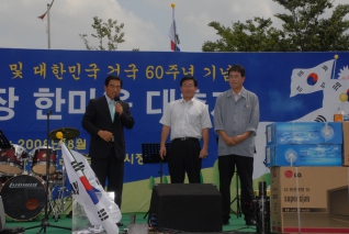 남창시장 한마음 대축제 참석 대표이미지