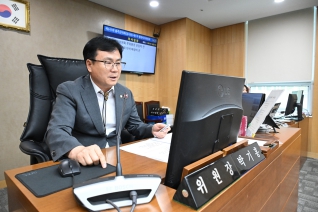 제247회 임시회 제1차 행정복지위원회 내용보기 제247회 임시회 제1차 행정복지위원회 대표이미지