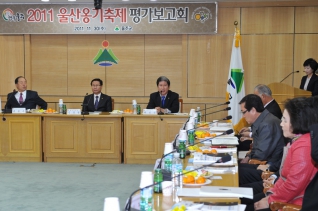 2011 울산옹기축제 평가보고회 대표이미지