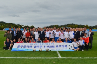 집행부와 친선 축구대회 대표이미지