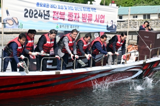 2024 수산종자(전복) 방류사업 대표이미지