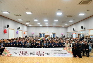 서부노인복지관 노인의날 및 경로의달 행사 대표이미지