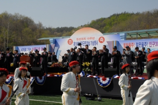 제16회 울주군민의날 행사 참석 대표이미지