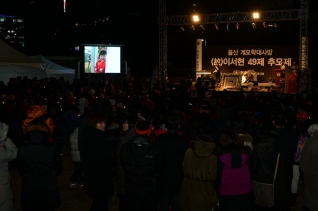 계모 학대 사망 고 이서현 49제 추모제 대표이미지