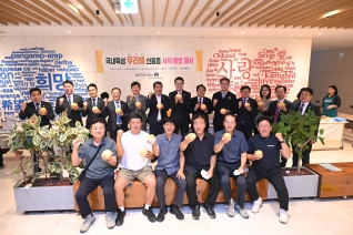 울산 우리 배 연구회 신품종 배 시식회 대표이미지