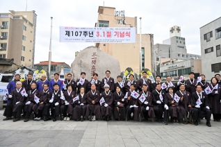 제107주년 언양3.1절 기념식 대표이미지