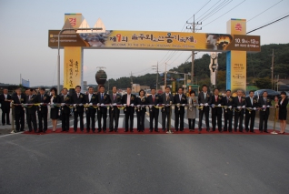 제9회 울주 외고산 옹기축제 참석 대표이미지