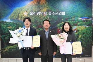 울주군의회 2026년 1월 상반기 5급이상(승진) 임용장 수여 대표이미지