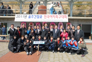 2011년 간절곶 전국여자축구대회 개막식 참석 대표이미지