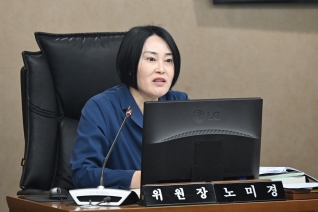  제237회 임시회 제4차 행정복지위원회 대표이미지