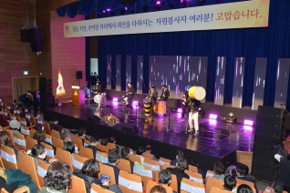 2021 울주군 자원봉사 대 축제 대표이미지