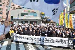 제95주년 3.1절 기념 언양 4.2 만세운동 재현행사 대표이미지