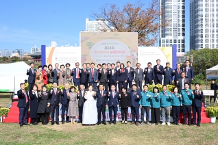 제24회 울산 농업인대회 대표이미지