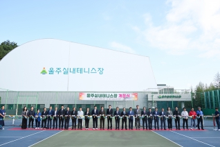 2026울주군테니스협회장기 테니스대회 대표이미지
