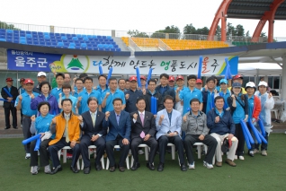 울산광역시,군,구 공무원 친선 체육대회 선수 격려 대표이미지