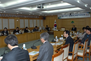 군청사 이전부지 개발제한구역 해제용역 중간보고회 대표이미지