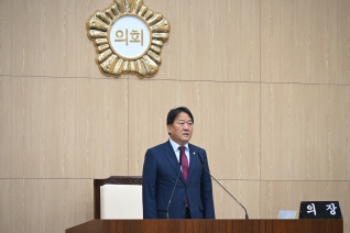 제247회 임시회 제1차 본회의 대표이미지
