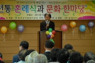 제15회 노인의 날 기념식(서부) 대표이미지