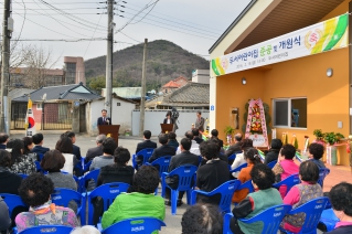 두서어린이집 준공 및 개원식 대표이미지