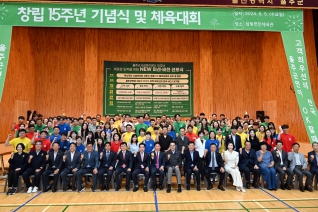 제15주년 시설관리공단 창립기념일 대표이미지