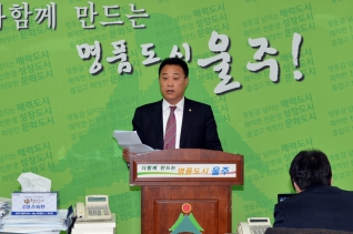 반구대 암각화 카이네틱 댐 설치 관련 조충제 부의장 기자회견 대표이미지