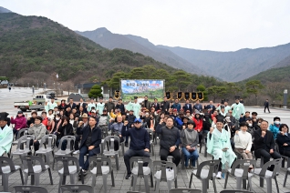 울주군 등산협회 시산제 대표이미지
