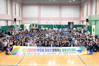 부모와 자녀가 함께하는 힐링선도데이 대표이미지