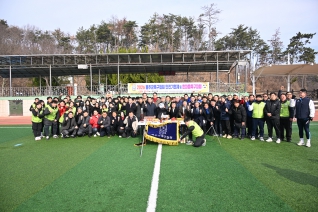 울주군축구협회안전기원제 대표이미지