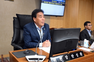 2026년도 의회운영위원회 행정사무감사 1일차 대표이미지