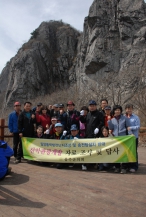 울주 산악관광개발 자료 조사 및 답사 대표이미지