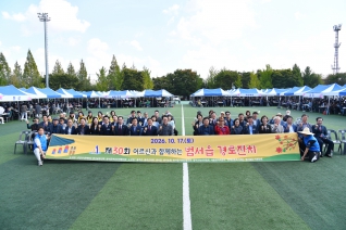 범서읍 제30회 노인의날 기념행사 대표이미지