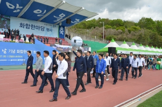 제28회 울주군민의 날 행사 대표이미지