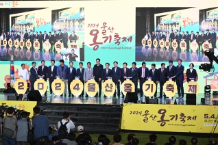 2024 울산옹기축제 대표이미지