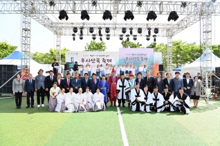 제12회 우시산국 축제 대표이미지