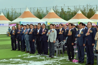 제3회 울주군 농업인 축제 대표이미지