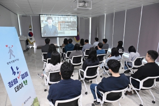 청렴한 걸음 데이 대표이미지