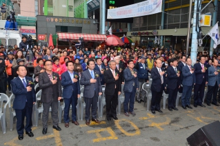 영남알프스시장 한마음 대축제 대표이미지