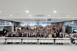 서생면주민협의회 회장이취임식 대표이미지