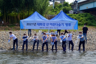 태화강 다슬기 방류행사 대표이미지