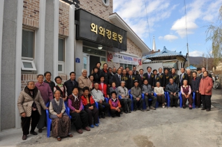 두서 외와경로당 준공식 참석 대표이미지