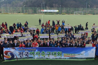 2014 간절곶 전국여자축구대회 대표이미지