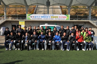 제7회 울주군 생체회장기 왕중왕전 축구대회 대표이미지