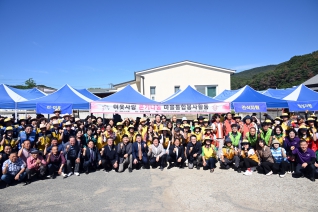 울주군 전문자원봉사단협의회 마을통합활동 대표이미지